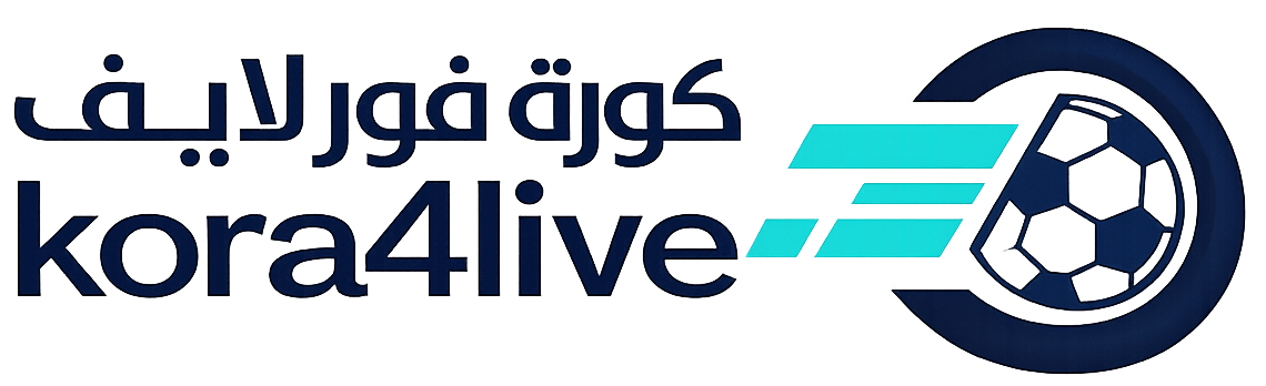 كورة فور لايف - kora4live